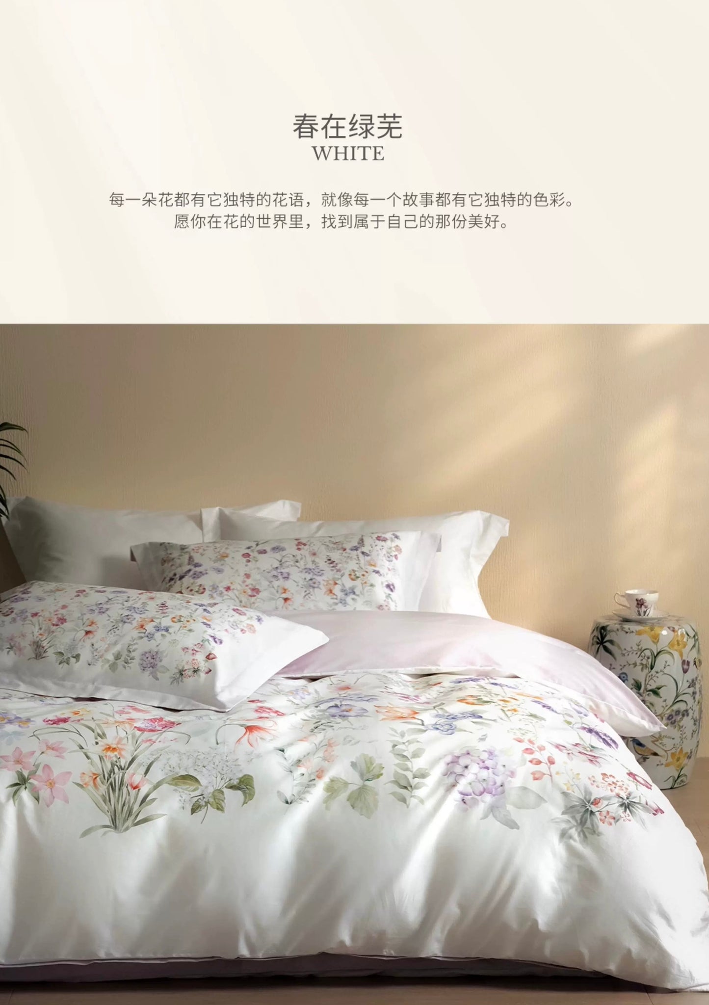 Floral Pure Cotton Duvet Cover Set
