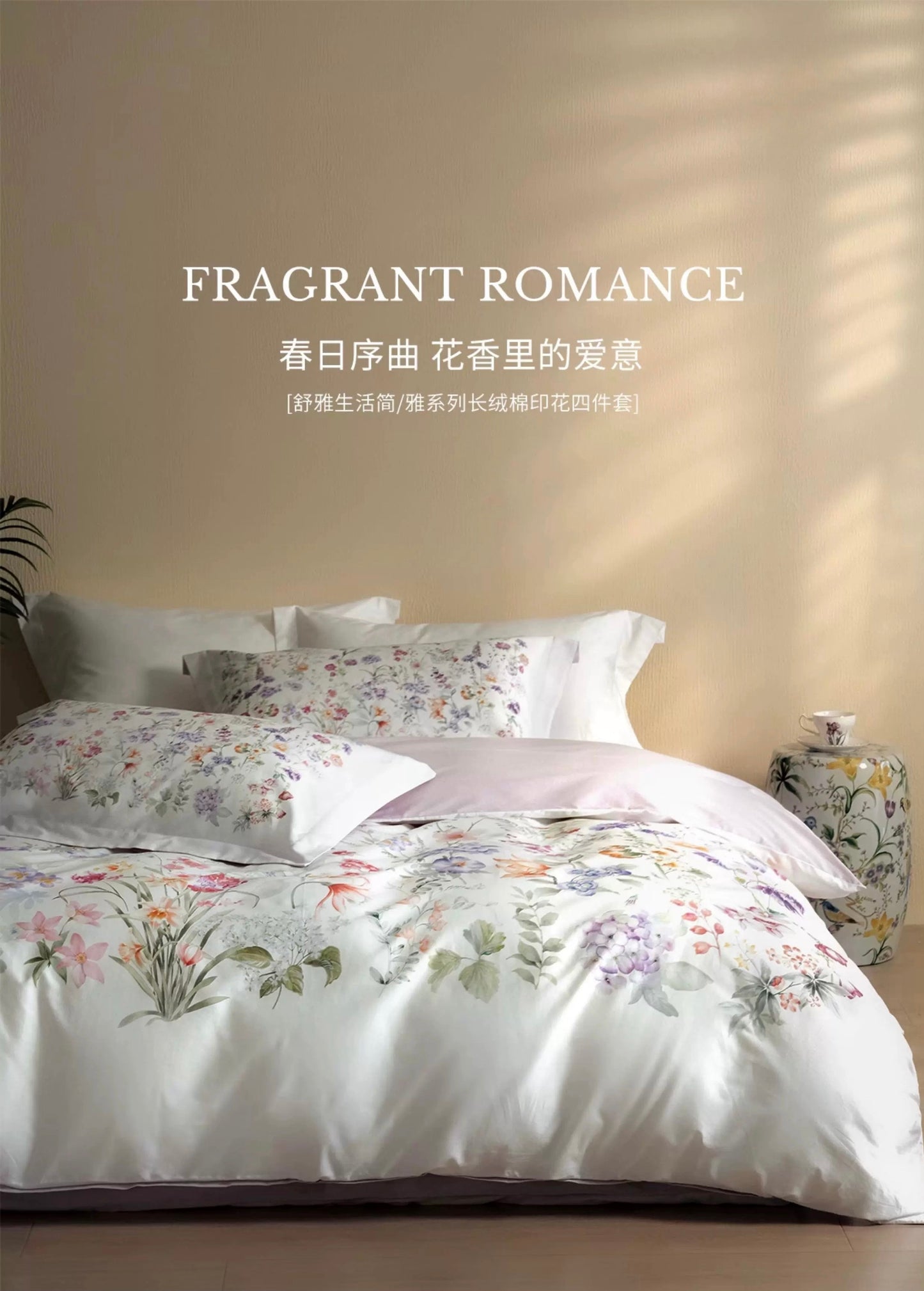 Floral Pure Cotton Duvet Cover Set