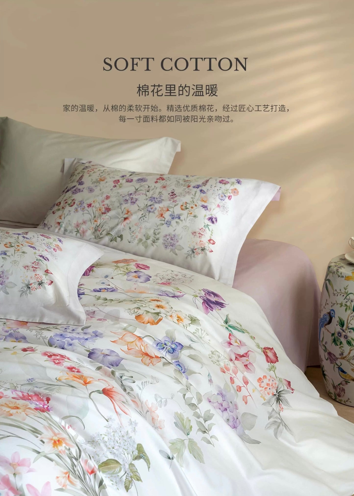 Floral Pure Cotton Duvet Cover Set